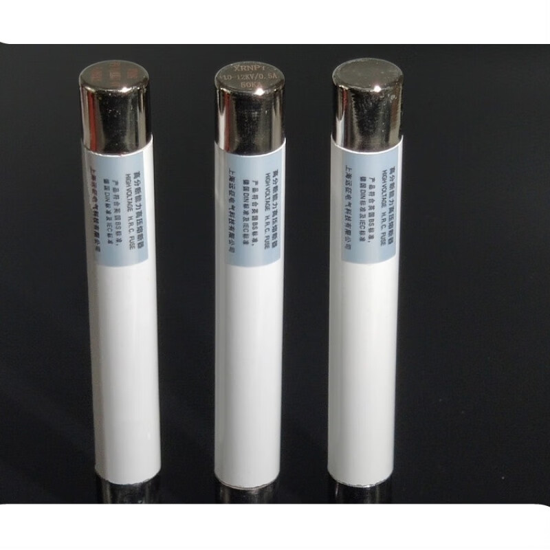 XRNP-12KV/0.5A/200高壓熔斷器 高分?jǐn)嗄芰ο蘖魅蹟嗥?PT熔斷管 XRNP-12/0.5A