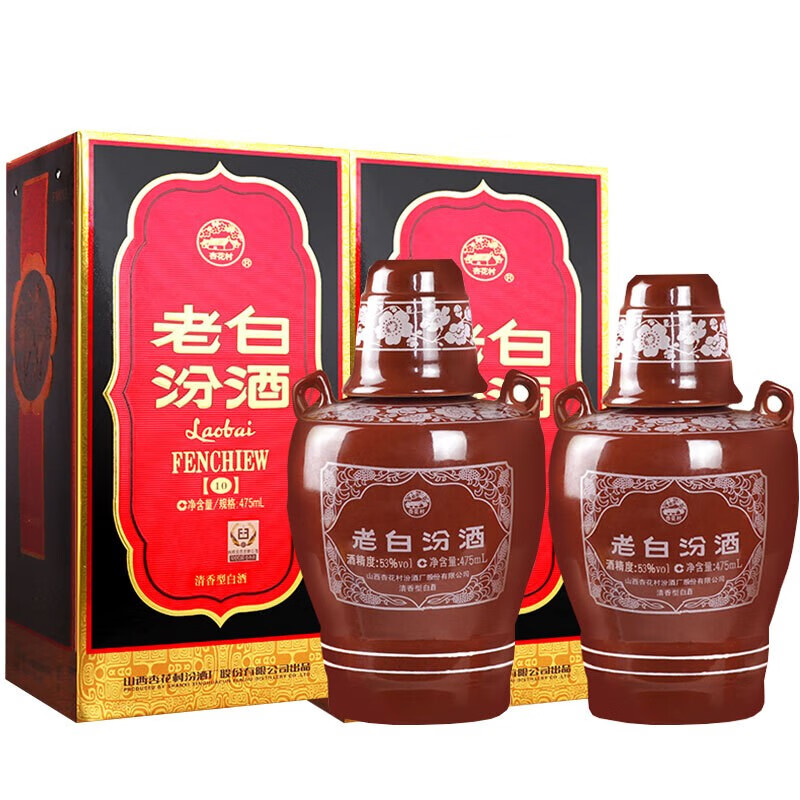 新活动:汾酒 老白汾10 清香型白酒 53度 475ml 2瓶 双瓶装*2件