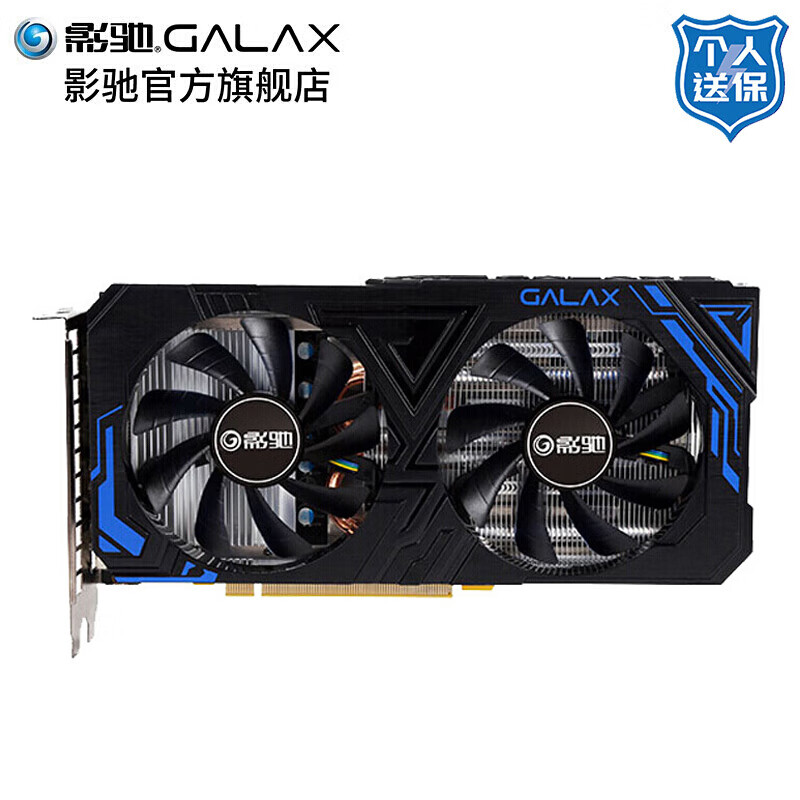 影驰GeForce GTX1660/1660SUPER 6G大将台式电脑主机游戏独立显卡1660S GTX 1660 Super 大将