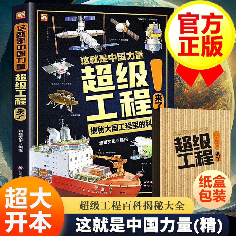 京东图书文具 2023-04-14 - 第28张  | 最新购物优惠券