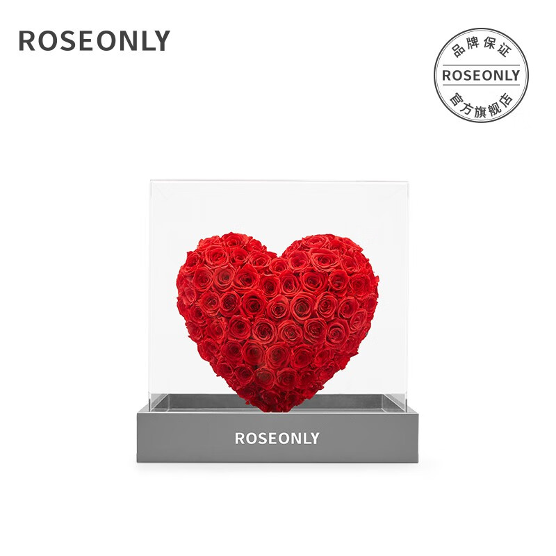 roseonly(诺誓)永生玫瑰花高端定制怦然心动27cm 生日礼物女生送女