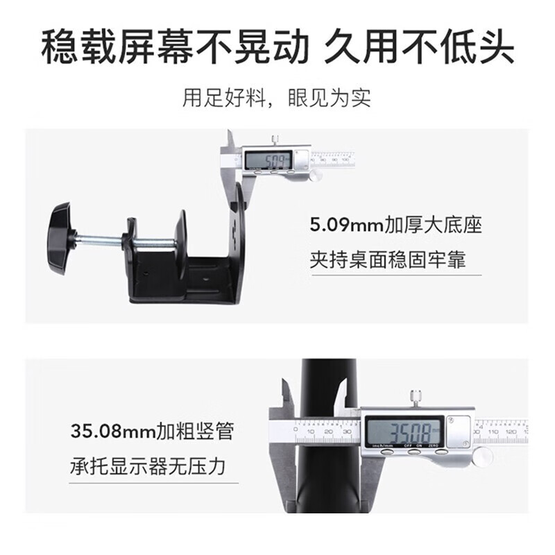 Brateck北弧 电脑显示器支架 三星显示器支架臂 显示器增高架底座 升降支架 显示屏电脑屏幕支架LDT12-C011