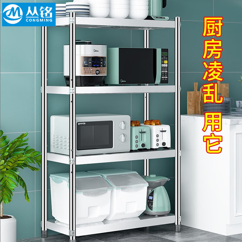 高温承受，灵活适配不同锅具的锅架，价格走势与市场调查分析结果|怎么看京东锅架商品历史价格