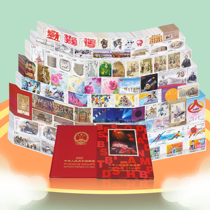 搜藏天下 2020年邮票北方年册中艺汇集邮册 2020年邮票年册