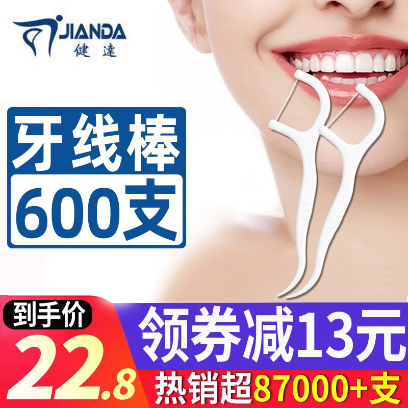 京东好券商品 2020-10-22 - 第4张  | 最新购物优惠券