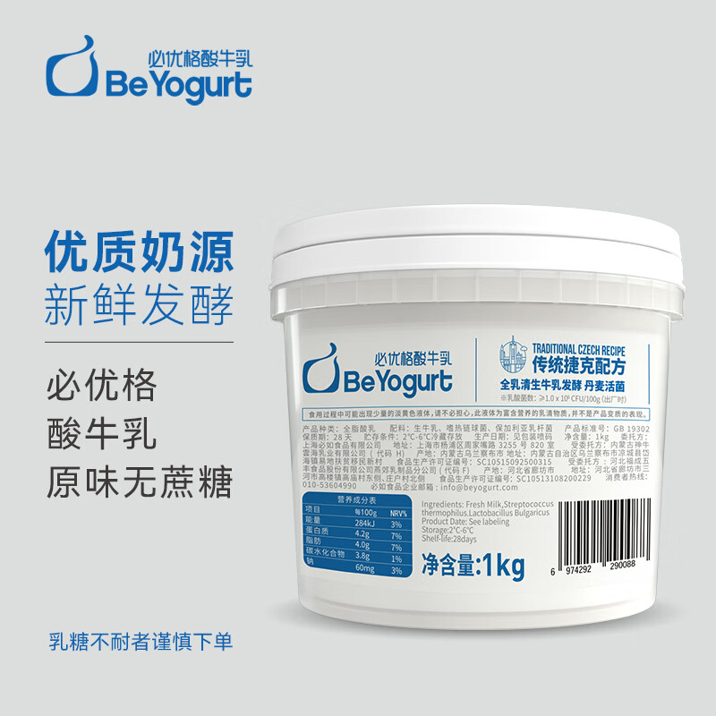 低温奶历史价格怎么查|低温奶价格历史