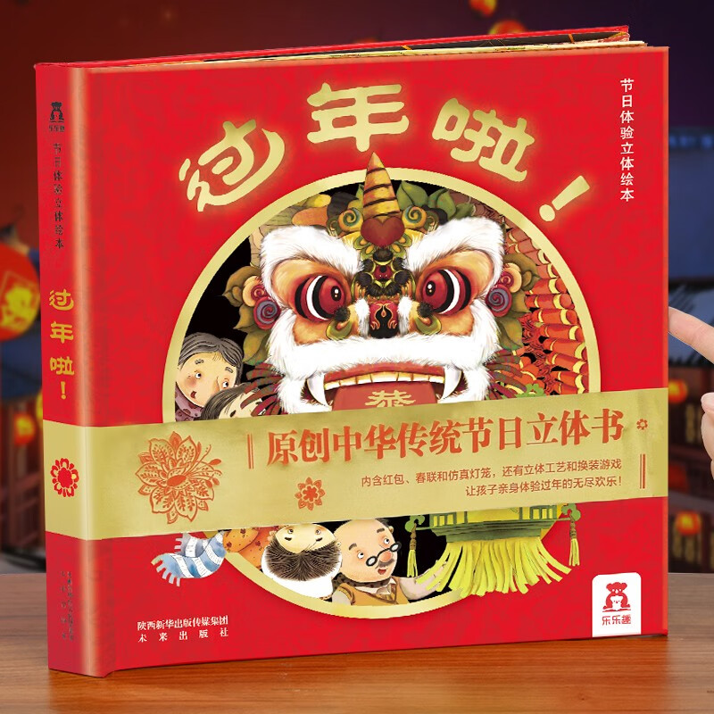 京东图书文具 2024-01-01 - 第9张  | 最新购物优惠券