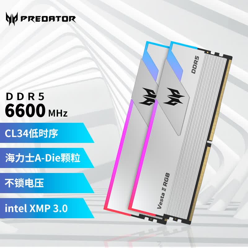 宏碁掠夺者（PREDATOR）32G(16G×2)套装 DDR5 6600频率 台式机内存条 Vesta II 炫光星舰RGB灯条(C34)星光银怎么样,好用不?