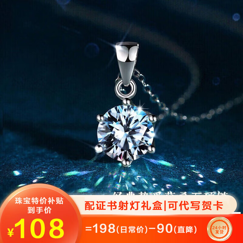 如何查看项链的历史价格|项链价格走势