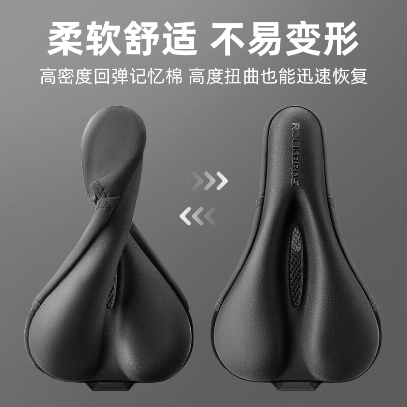 洛克兄弟自行车坐垫套硅胶海绵记忆棉加厚加宽座垫山地车座套骑行装备配件 海绵款-通用尺寸 适配大多数(28*17cm)