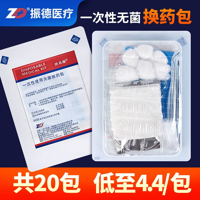 挑选健康家庭护理产品:价格历史和销量趋势分析