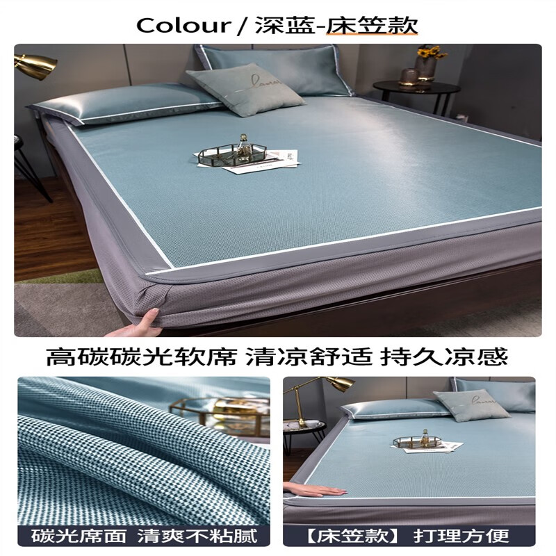 优佳迪冰丝席，夏季睡眠的理想选择|查询冰丝席历史价格走势