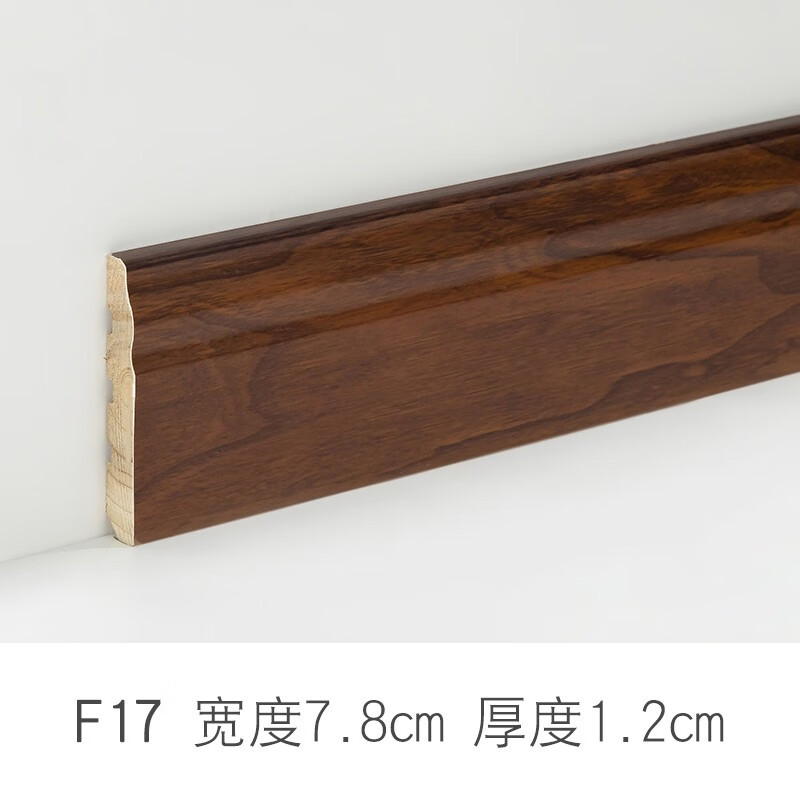 斯沃森 北欧纯实木质踢脚线灰色地角线简约客厅贴脚线烤漆 7.