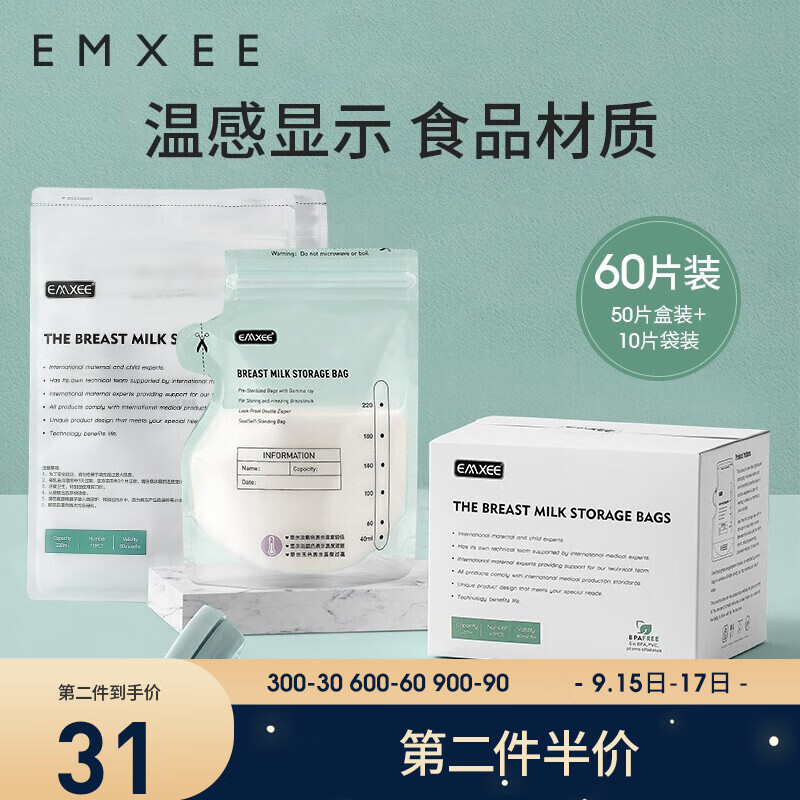 京东母婴玩具 2021-09-17 - 第25张 | 最新购物优惠券 京东母婴玩具 2021-09-17 - 第25张 | 最新购物优惠券