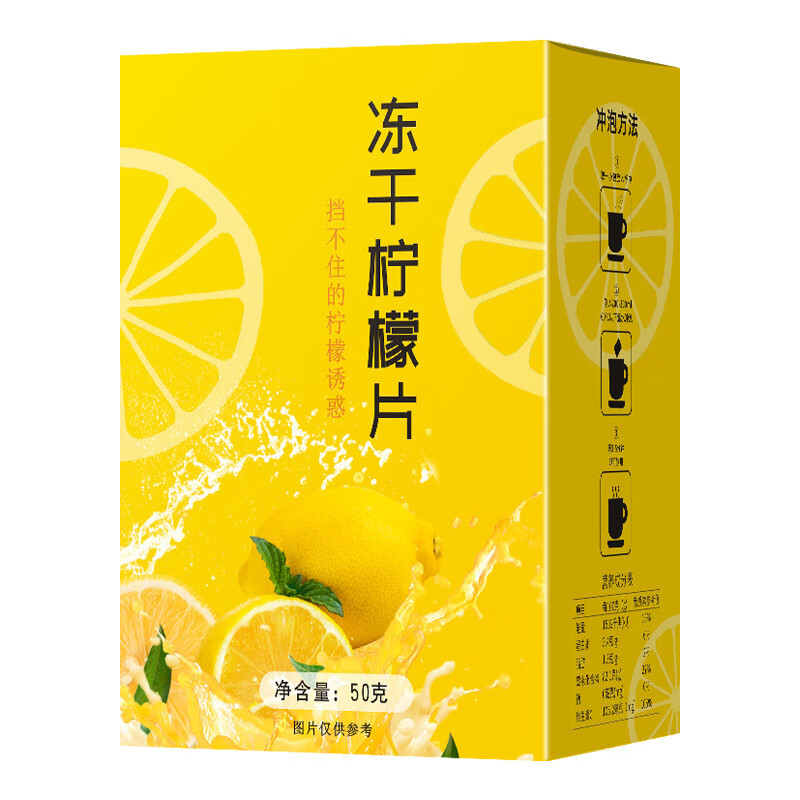 手机上怎么查花草茶京东历史价格|花草茶价格走势