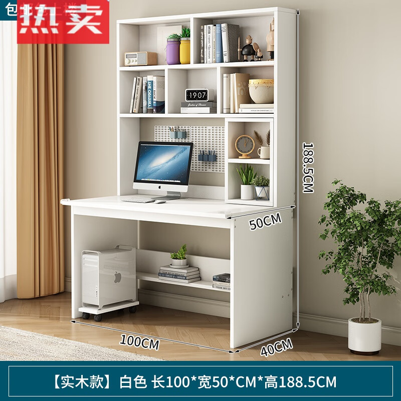 电脑桌历史价格查询京东|电脑桌价格比较