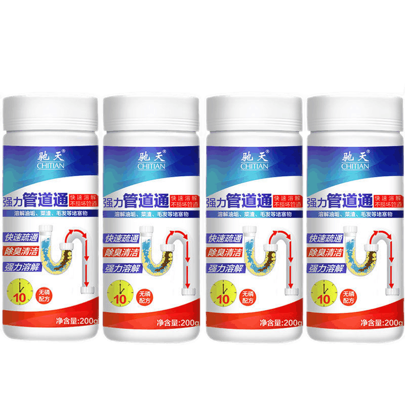 驰天管道疏通剂厕所下水道疏通剂马桶地漏浴室毛发强力分解厨房疏通器 6瓶【重度堵塞】