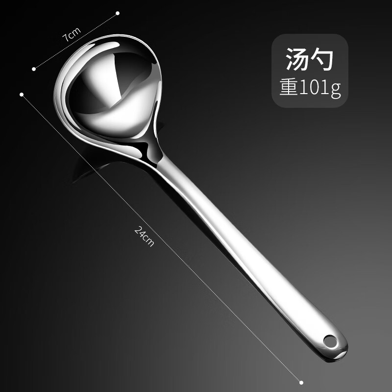 加厚304不锈钢长柄汤勺家用大号喝汤勺子火锅小漏勺厨房盛汤套装 定制