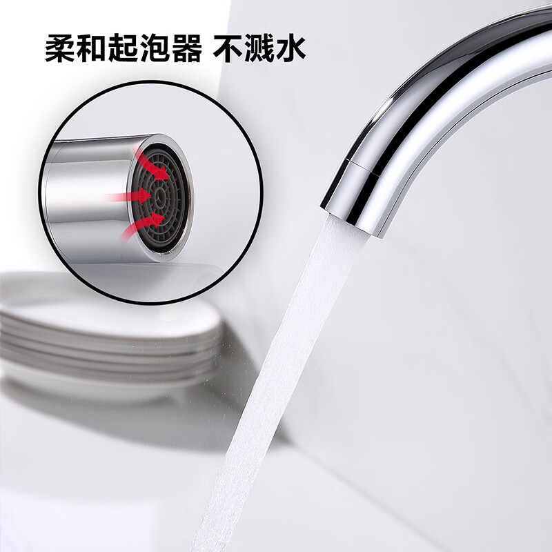 莱尔诗丹(Larsd)F05厨房龙头 全铜冷热 洗菜盆水龙头 360°自由旋转洗菜盆洗碗盆龙头