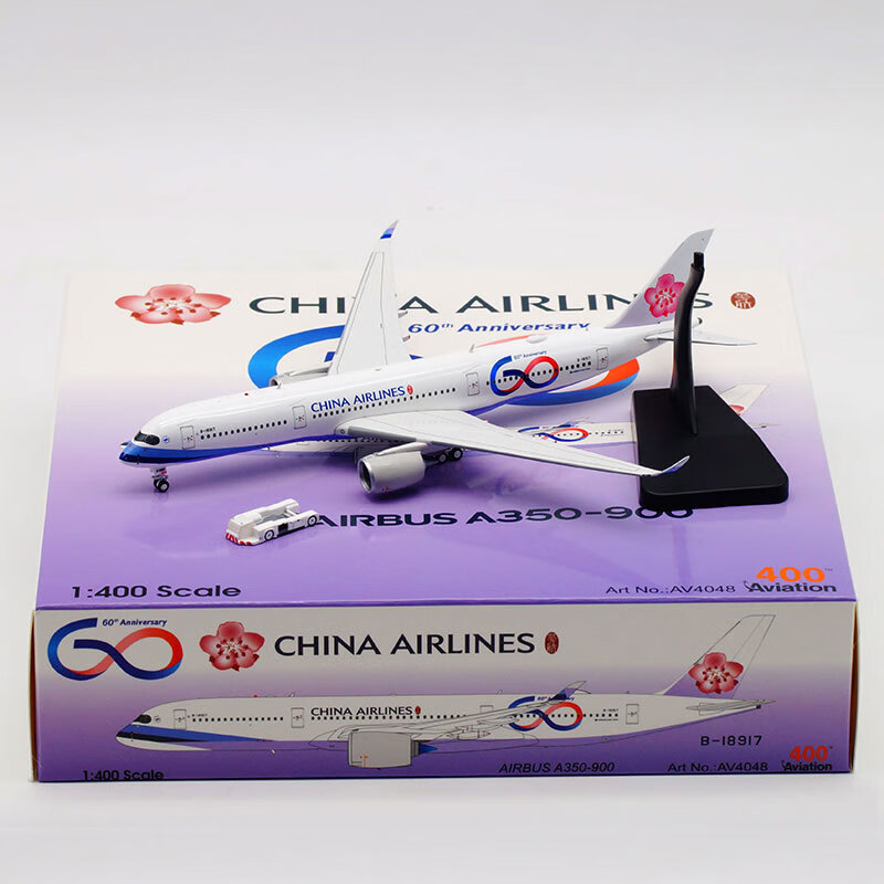 中华航空飞机模型仿真金属A350-900 B-18917 60周年1:400合金 轻拿轻放远离儿童