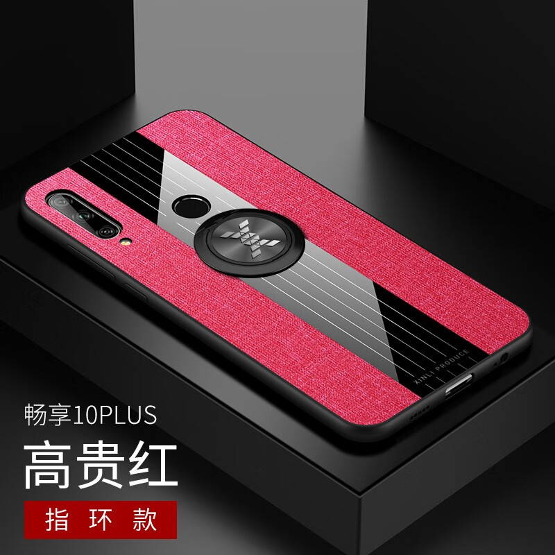手机壳保护套价格走势图分析|手机壳保护套价格走势图