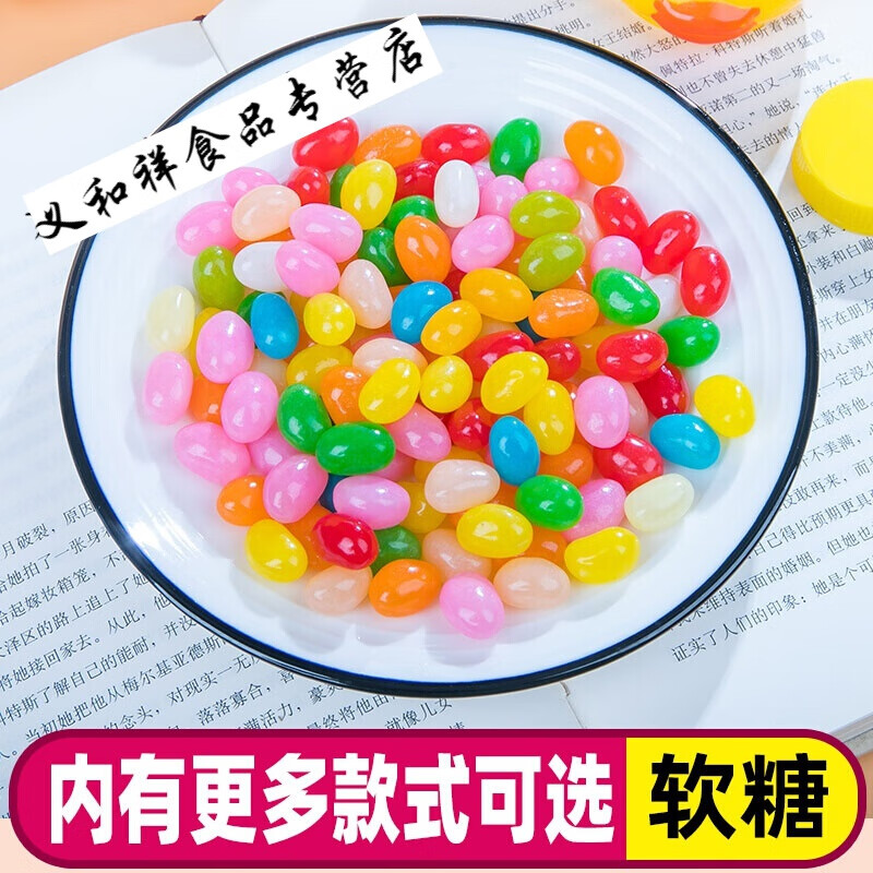 维霆瓶装啫喱豆糖果彩虹果汁软糖水果味奶瓶石头糖儿童小零食卖部 小