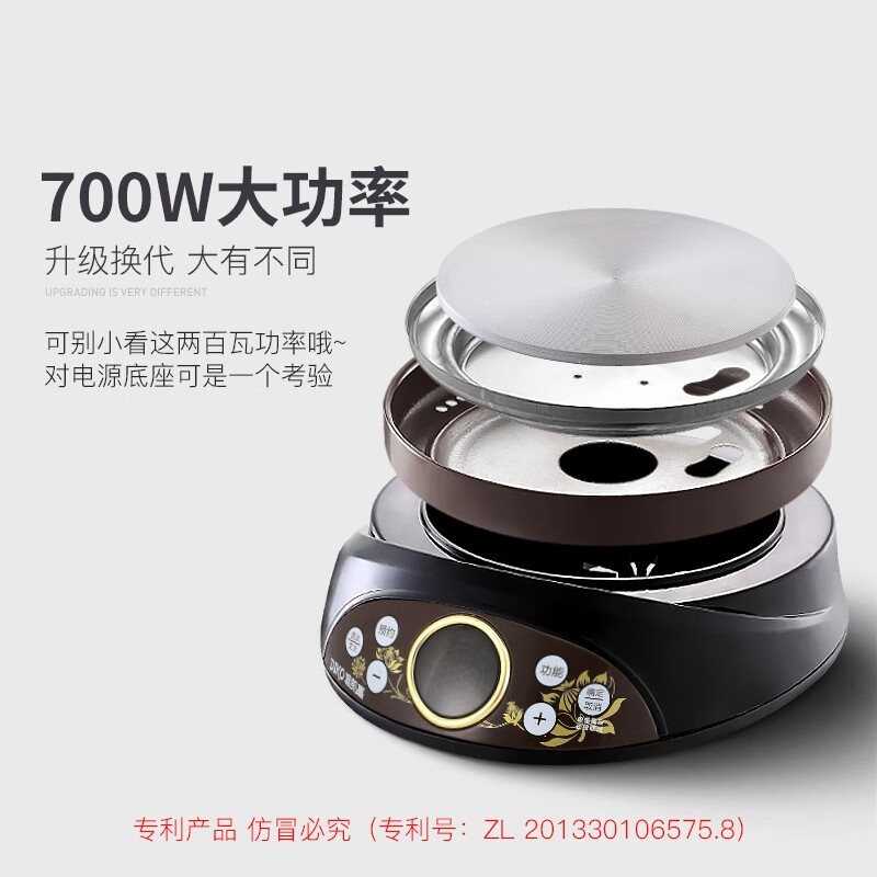 DIKO 电煎中医壶中药锅全自动中药罐智能煎药罐陶瓷中药壶家用熬药砂锅700W大功率文武火 黑色壶 4L +黑色煲4L+700W大功率底座