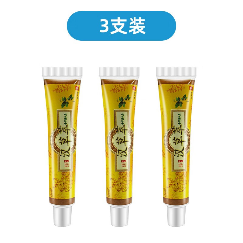 舒必刻汉草萃草本乳膏 软膏原爽霸外用抑菌皮肤膏 3盒装
