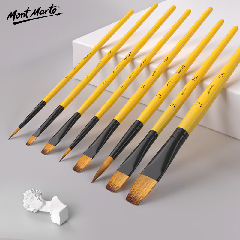 蒙玛特(Mont Marte)水粉笔8支装 水彩画笔儿童丙烯画画笔美术颜料勾线笔 平头绘画排笔套装SX-BMHS0011+14