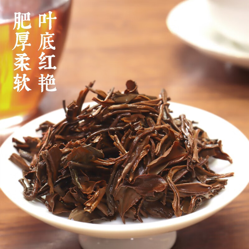 【JD旗舰店】芽典 祁门红茶茶叶祁红毛峰 200g*1盒 礼盒装