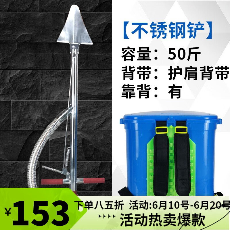 施肥神器手动玉米追肥工具农用人工施肥器小型农业撒肥机多功能 护肩带+靠背【小钢铲】使用感如何?