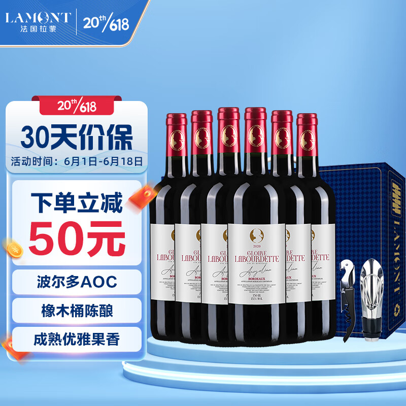 【拉蒙】葡萄酒价格走势及品质评测|如何查询葡萄酒历史价格