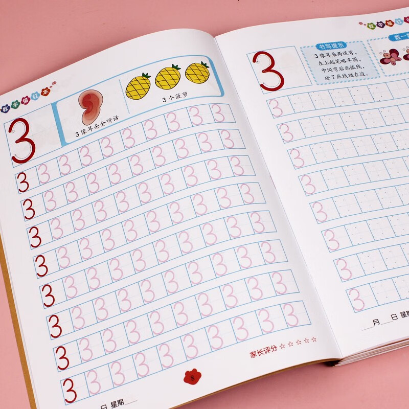 启蒙幼儿园幼小衔接拼音英文汉字偏旁笔画笔顺描红宝宝练习写字练字帖