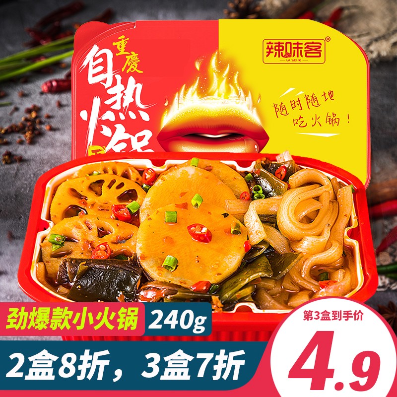 京东秒杀商品 2020-10-04 - 第21张 | 最新购物优惠券 京东秒杀商品 2020-10-04 - 第21张 | 最新购物优惠券