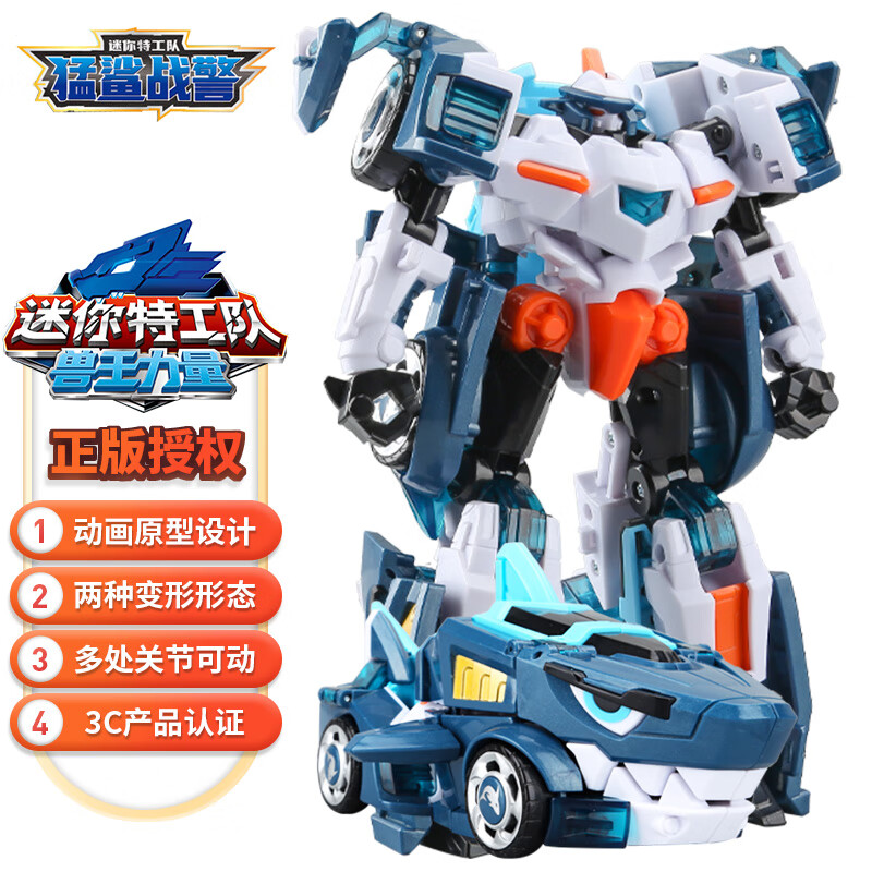 如何查京东卡通周边最低价格|卡通周边价格走势图