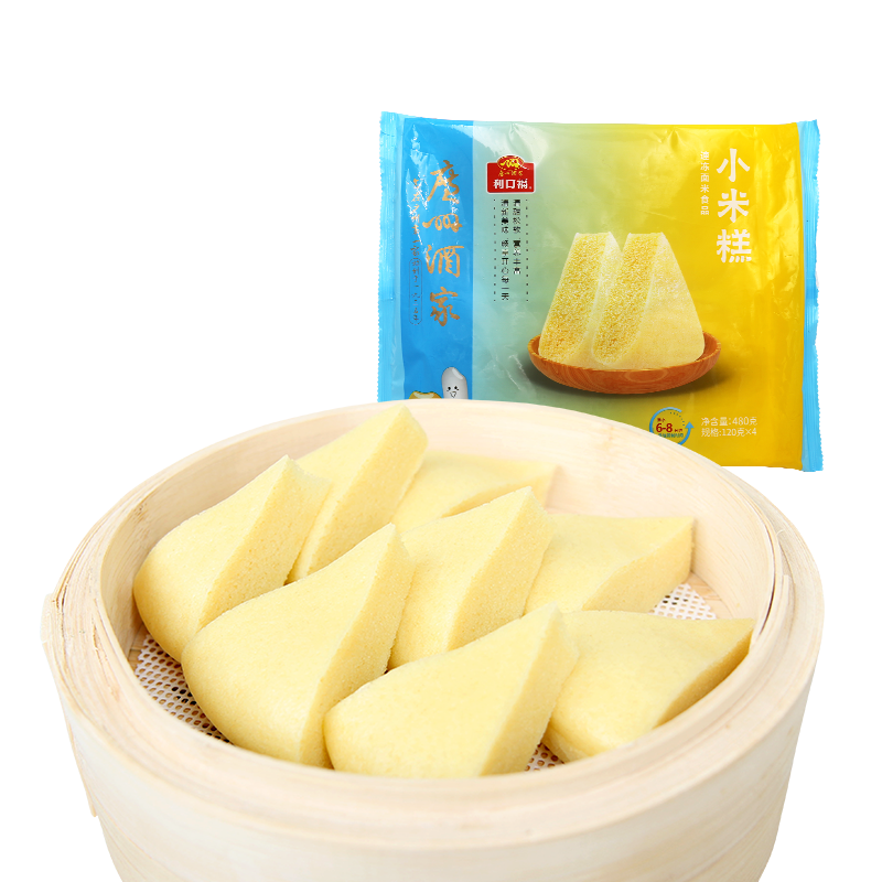 广州酒家小米糕480g 4个 儿童早餐半成品早茶点心食品速食面点糕点