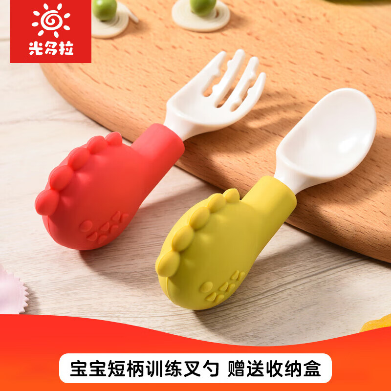 儿童餐具最低价在什么时候|儿童餐具价格历史