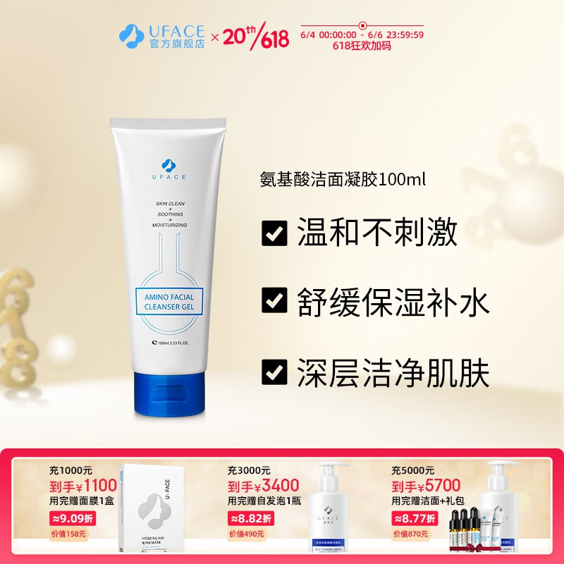 怎样查乳液面霜历史价|乳液面霜价格走势