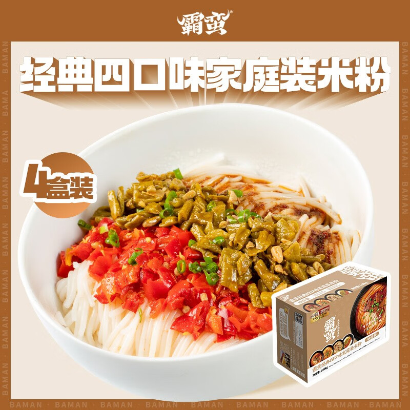 京东京东秒杀 2021-11-19 - 第9张 | 最新购物优惠券 京东京东秒杀 2021-11-19 - 第9张 | 最新购物优惠券