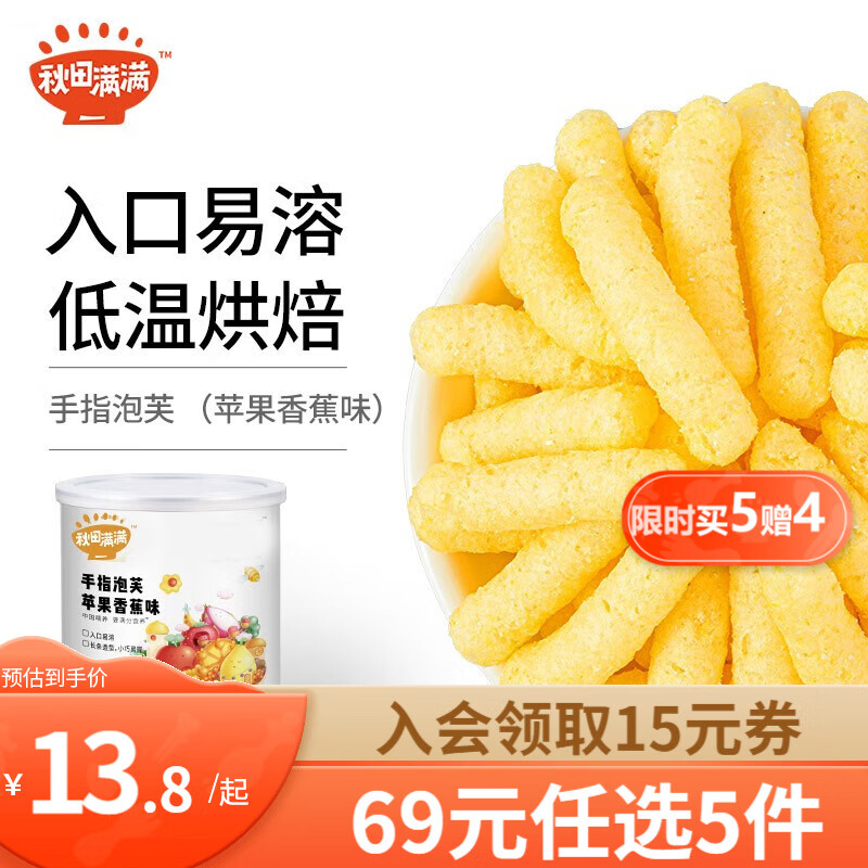 京东母婴玩具 2023-07-02 - 第12张  | 最新购物优惠券
