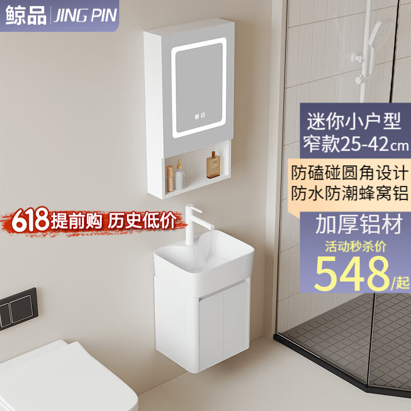 京东怎么看浴室柜价格走势曲线图|浴室柜价格历史