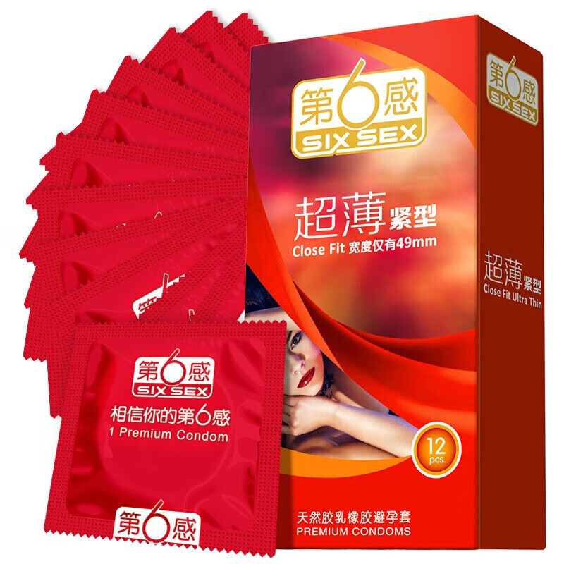 第6感六感 小号避孕套49mm超薄紧型安全套直径31mm特小码小尺寸成人