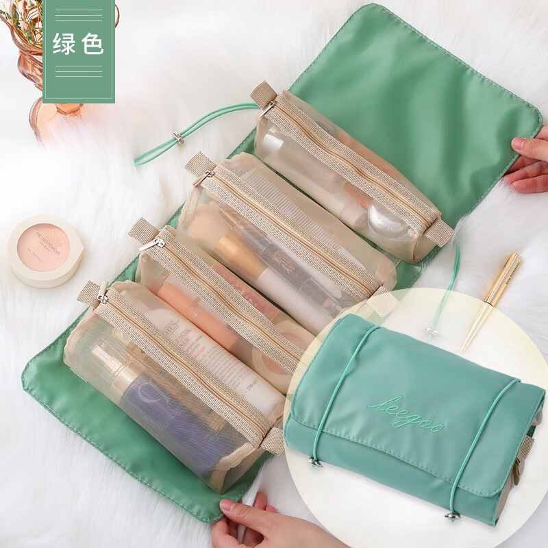 NSYCA懒人可拆分化妆包便携大容量四合一手提折叠旅行化妆品收纳洗漱包 抹茶绿