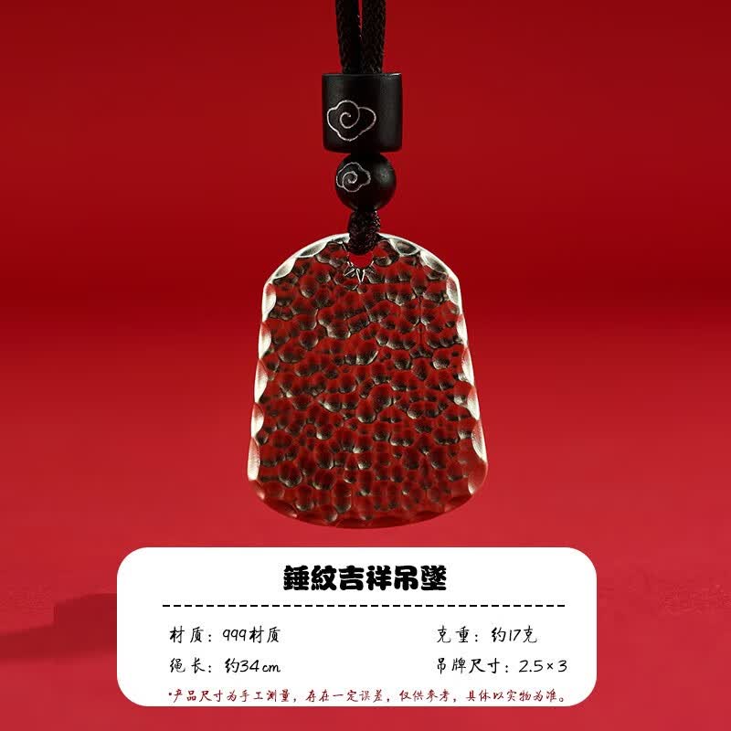 顺庆银楼S999锤纹吉祥吊坠平安幸福好兆头挂件2023新款节日礼物 锤纹吉祥吊坠约17克（含绳+证书使用感如何?