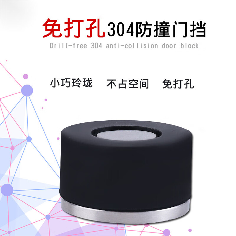 灿享建工304精铸玻璃门顶重型门柱型门挡大门防碰防撞隐形门阻限位器