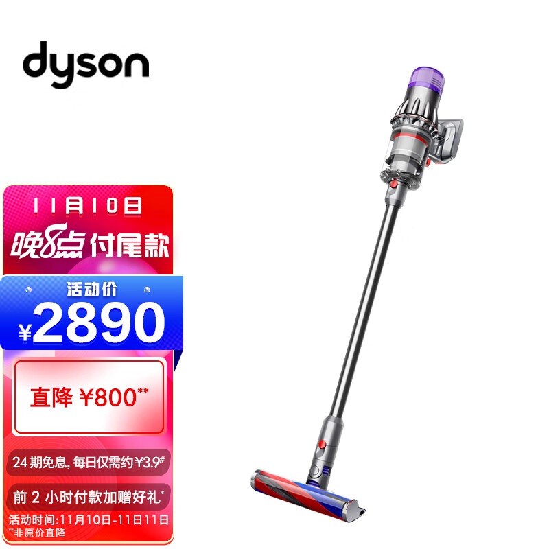 Dyson戴森 V10轻量版怎么样？用过有经验的说说，购买渠道务必谨慎！dhamddaaypo