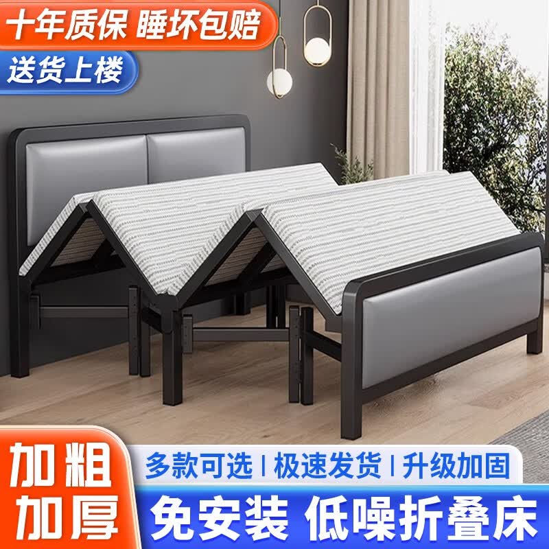 藤印象折叠床免安装家用卧室单人床办公室午睡床简易便携双人硬板床 免安装【黑色】加粗钢管 长185宽90高40cm使用感如何?