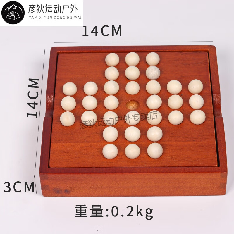 骊象孔明棋木制单身贵族棋钻石棋独立棋一个人玩的玩具解闷儿童 橡胶