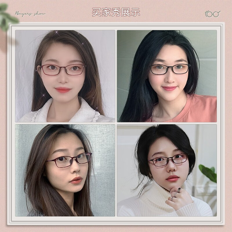 派丽蒙（PARIM） 高度近视眼镜女款可配近视防蓝光小框眼镜框近视架显脸小82423 R1-酒红-内酒红外黑