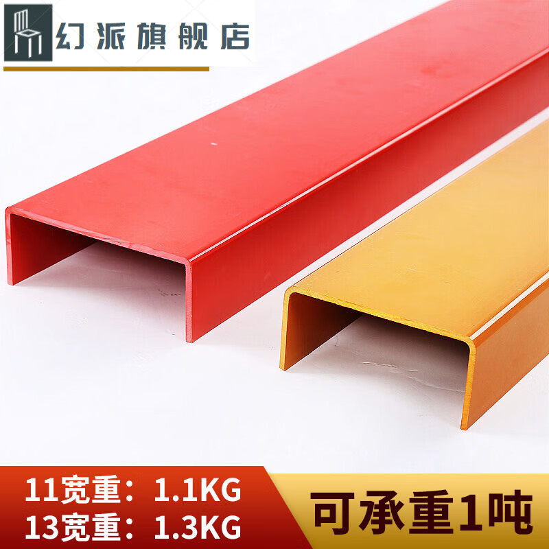 防盗门门槛加高条装修广告pvc门槛保护槽加高工地防盗门u型保护罩 宽